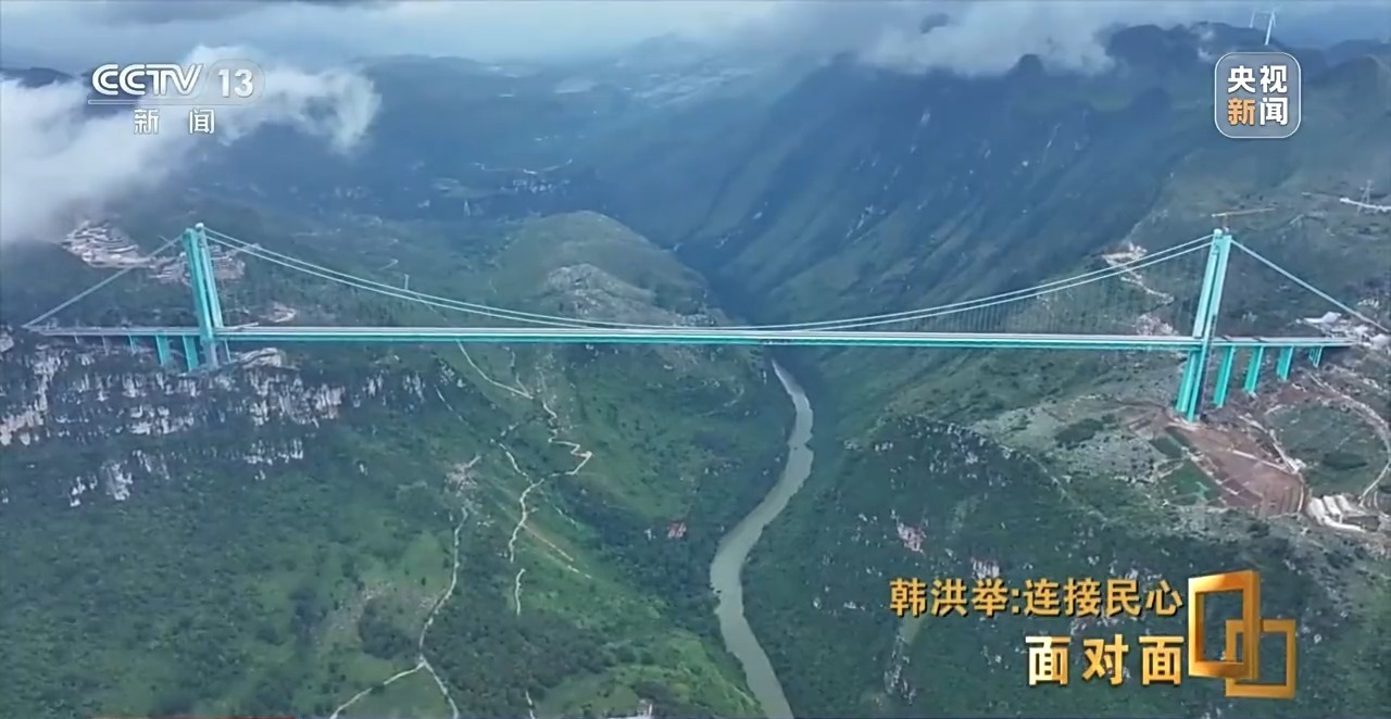 面对面，世界上最高的桥梁如何交叉“地球裂缝