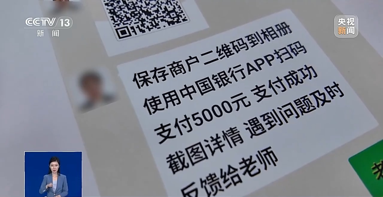 一人求职落入“假订单”陷阱，引发“案中案”作弊链