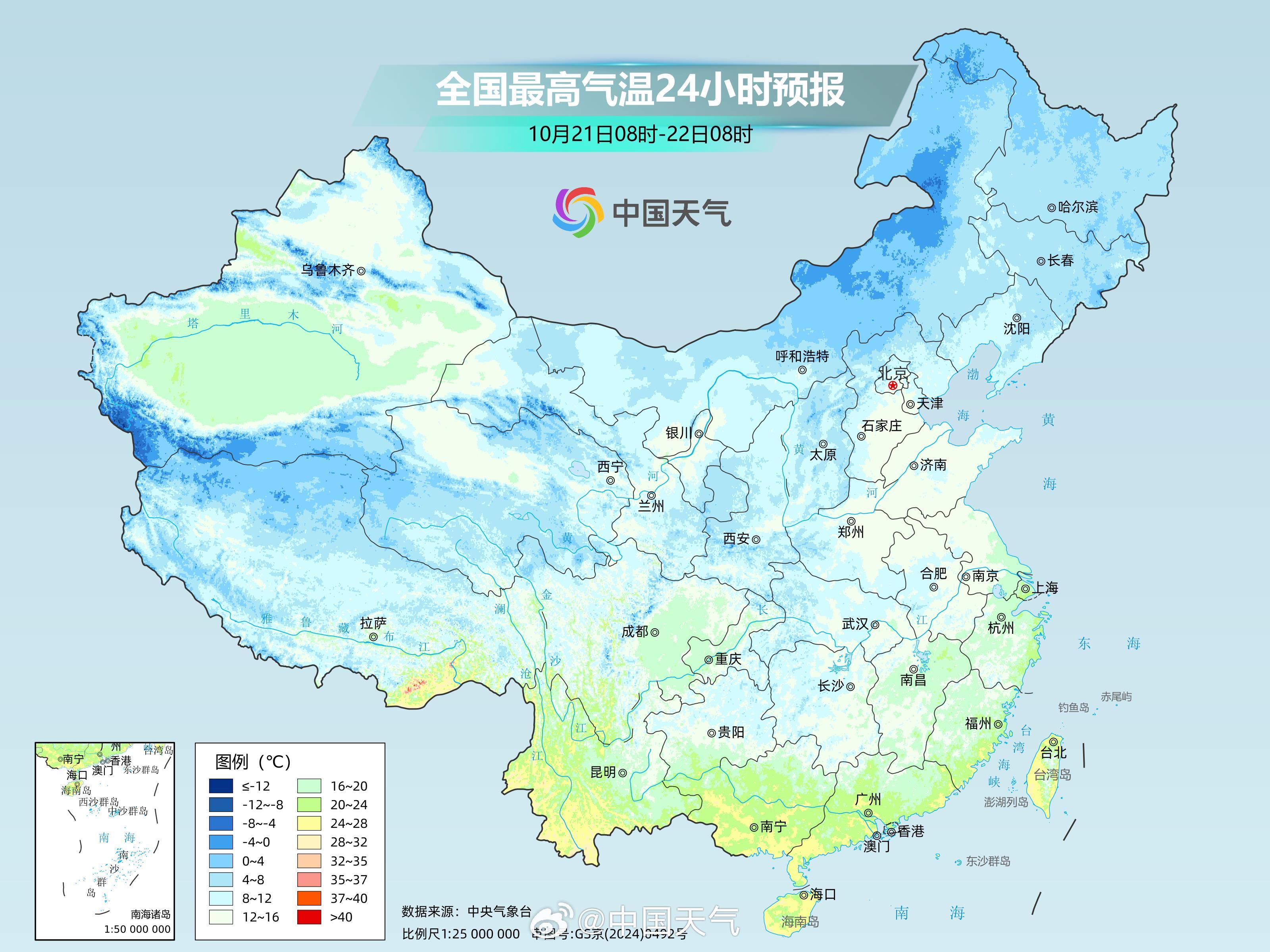 长江以南和华南多地出现明显降温，22个主要城市