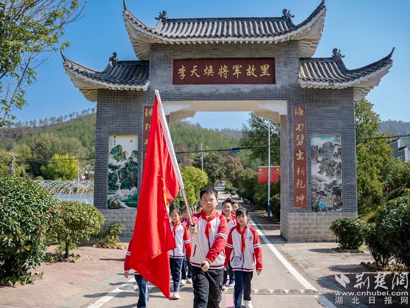 红安小永和校区让思想政治课“走”在热土上