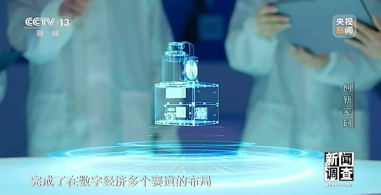 新闻调查丨领跑全球！解锁杭州“六小龙”崛起背后的创新密码(图15)