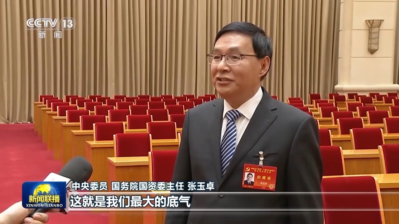 学习贯彻党的二十届四中全会精神丨书写中国现