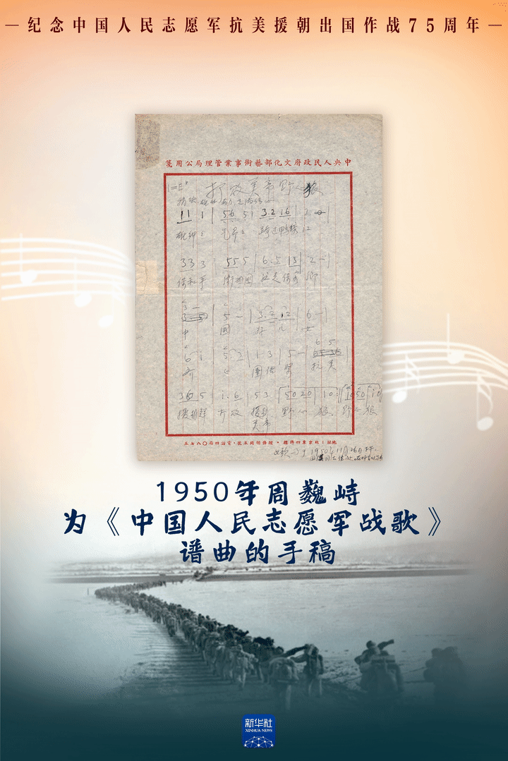 抗美援韩战争75周年 |这些文化资产无声地诉说着