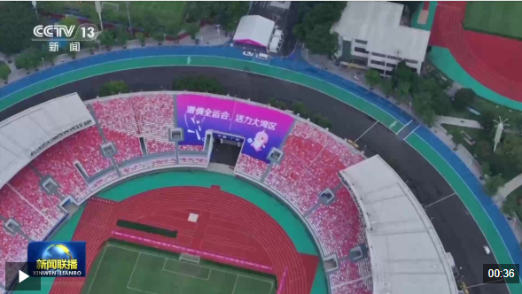 第十五届全运会、特奥残奥会志愿服务筹备工作