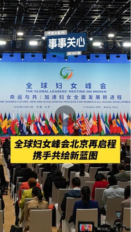 关心每个人