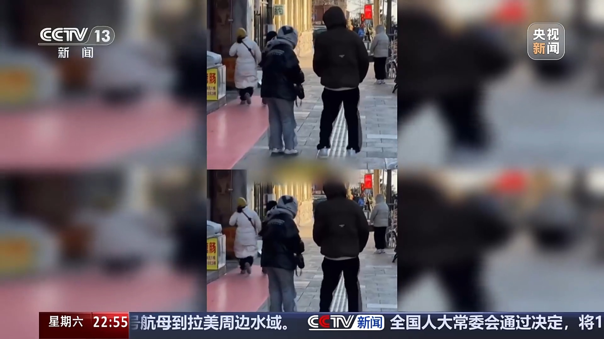 新闻周刊 |许多地方气温骤降。今年秋天你去哪儿