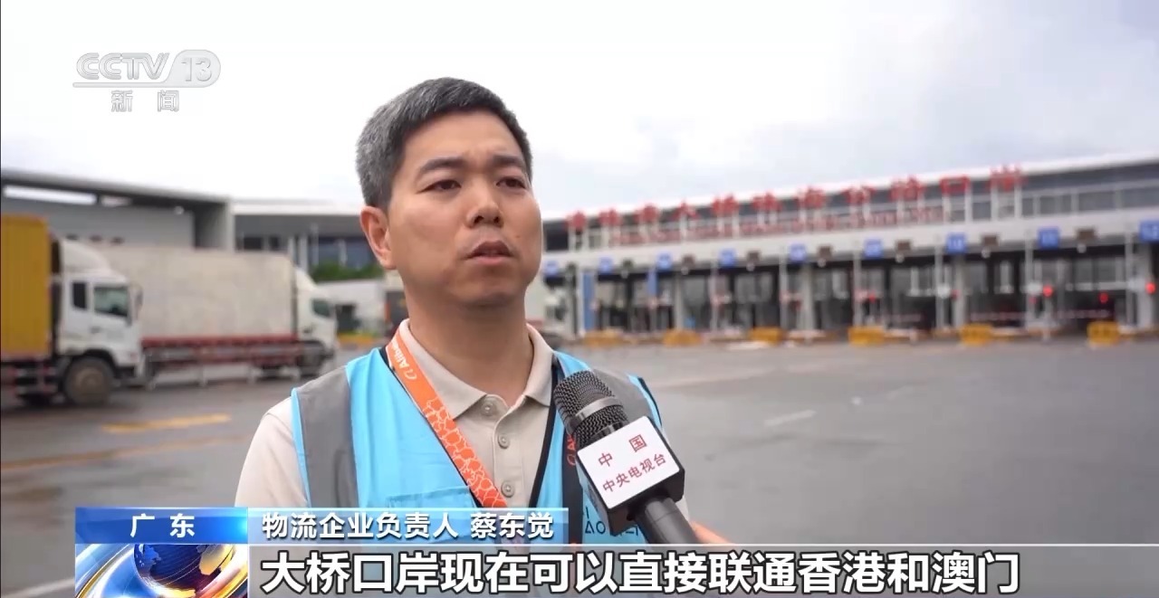 开云网站：日均160万个包裹“飞”全球港珠澳大桥成联通内外“经贸动脉”(图3)
