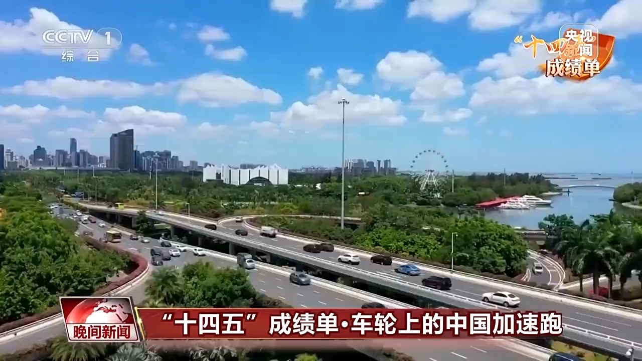 ʮ塱汨حһƳ߽53롣ϵйڼ