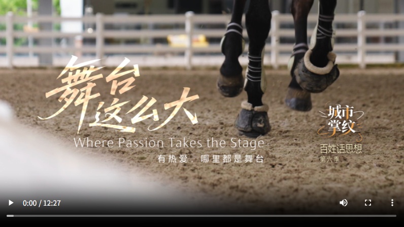 普通人的思想｜舞台是广阔的。