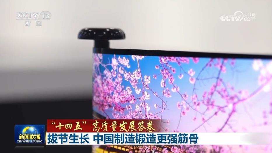 ʮ塱չй칲ͬɳǿ
