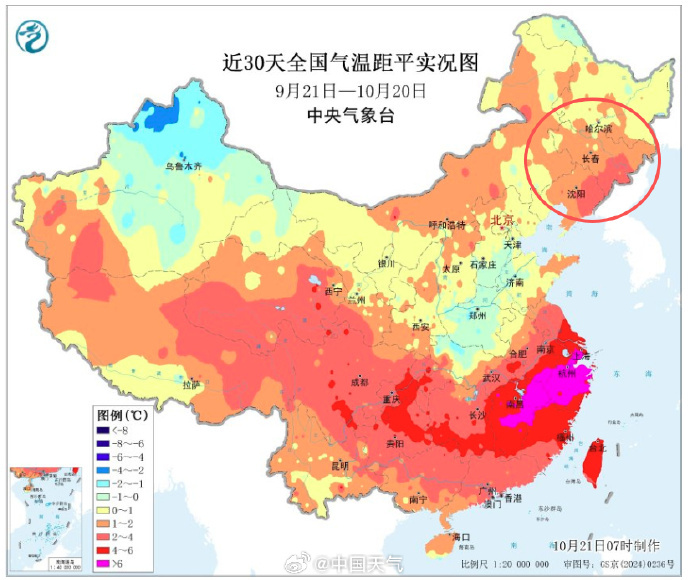 这不是幻觉！秋天真的越来越短了