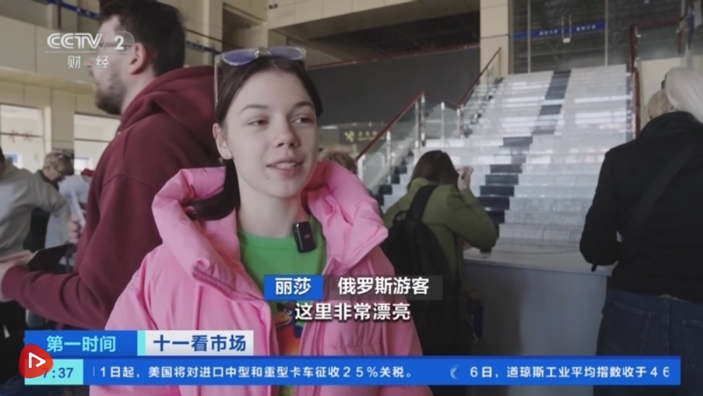 受欢迎程度和跨境旅行的消费的力量正在增加。