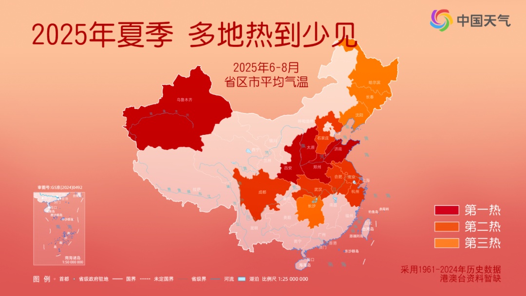 标记日有小雨，但秋天有“涝”吗？幕后“推手