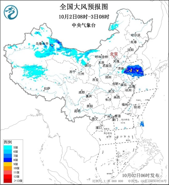 强风的蓝色警告：某些地区有5-6条风，例如新疆，绿色和蒙古人