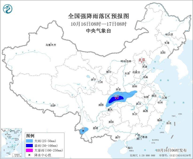 日本中央气象台发布大雨和大风蓝色警报