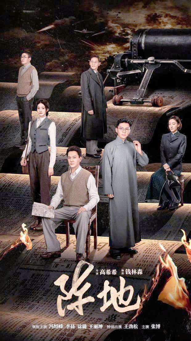 高希希致信人民日报：历史剧的使命是架起一座