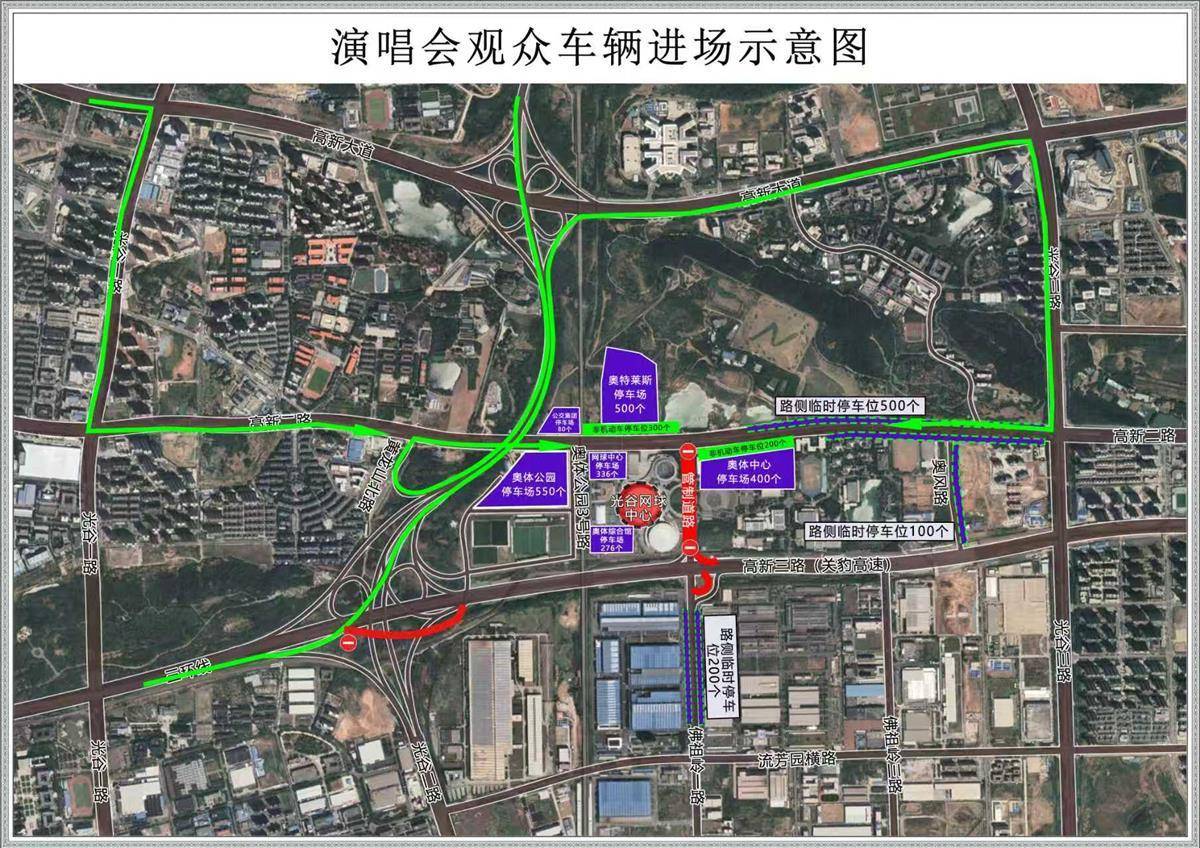 本周末武汉将举办两场大型活动，交警已发布出行建议。