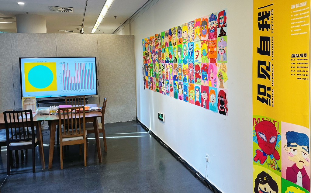 武汉纺织大学“编织看自