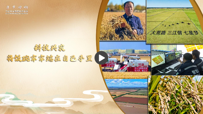 【习近平声音回响】科技兴农 把工作牢牢掌握在