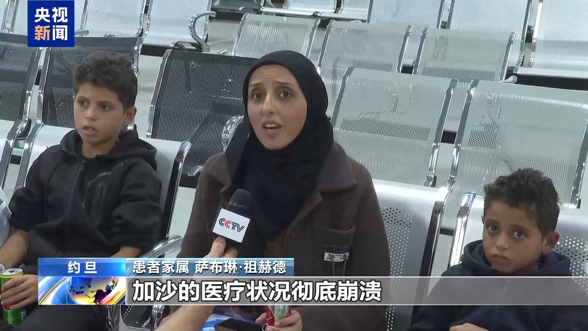 约旦接收第13批来自加沙的患病儿童