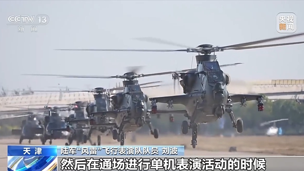 “直”冲天！解密“风雷”飞行表演队飞行器