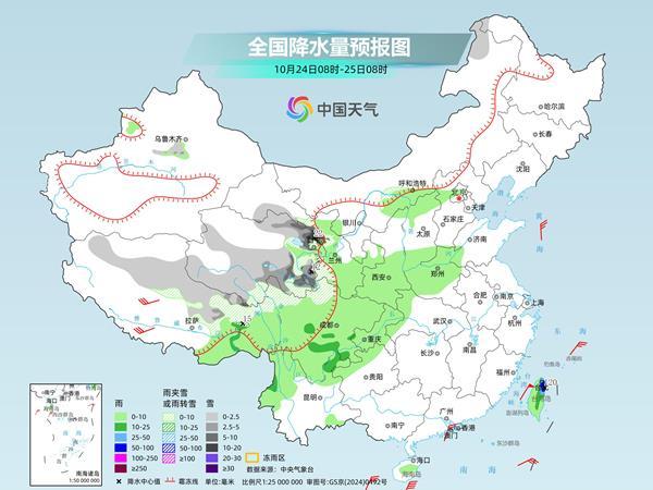 中部和东部地区大部分地区降雨量偏少。明天起