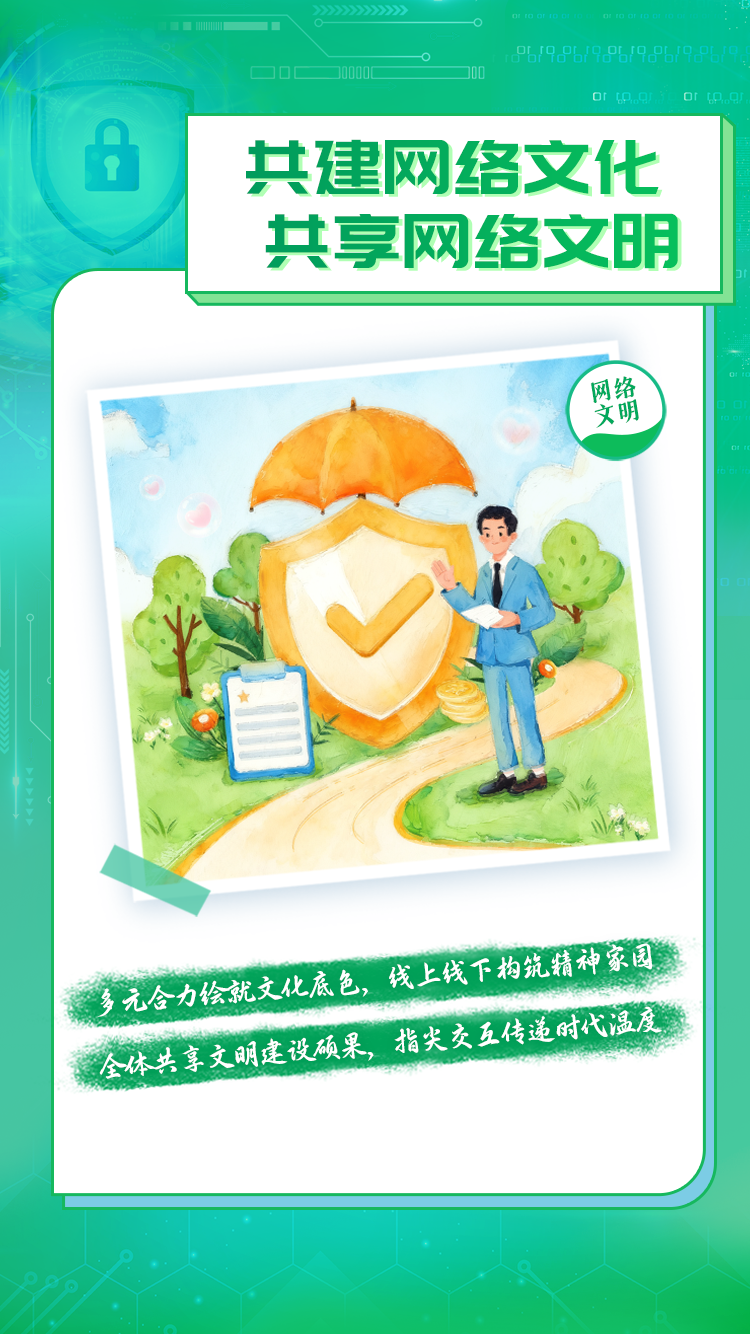 海报4.png.png