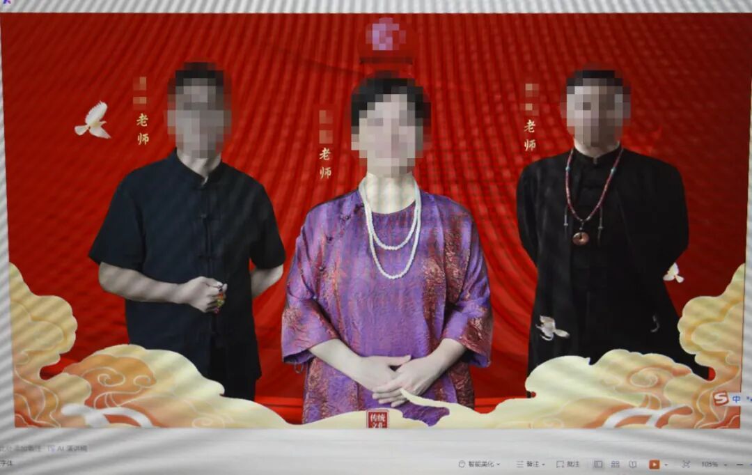 “主人”，您是否计算出您今天被捕？