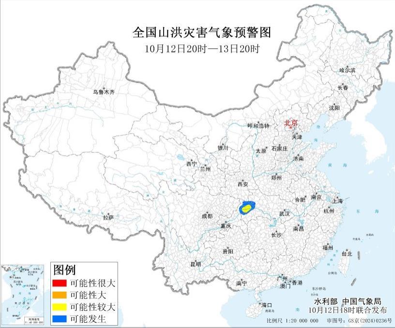 水利部、中国气象局联合发布山洪灾害黄色预警。
