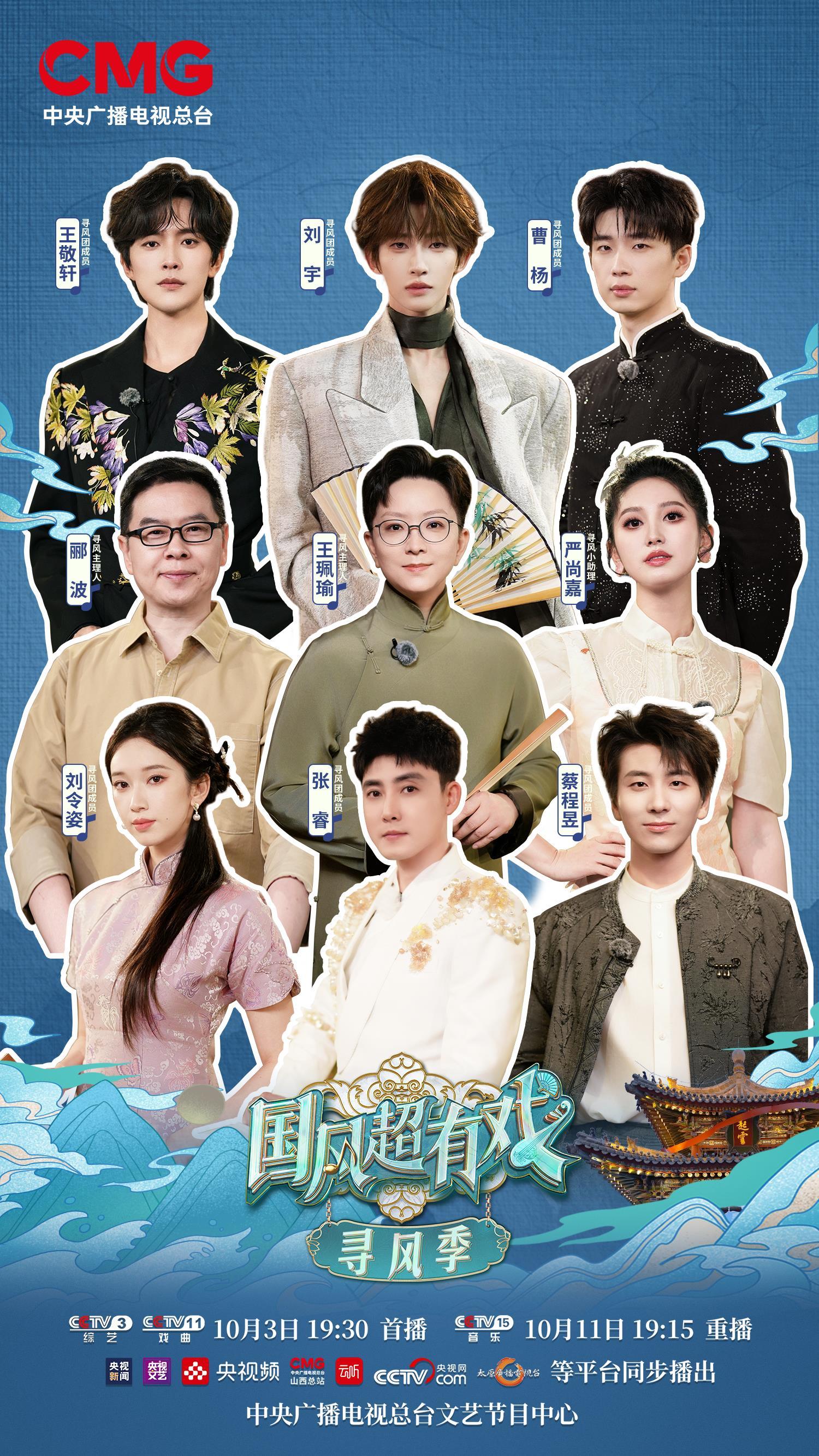 这首诗播放了两个节日的香气！国家风格的音乐