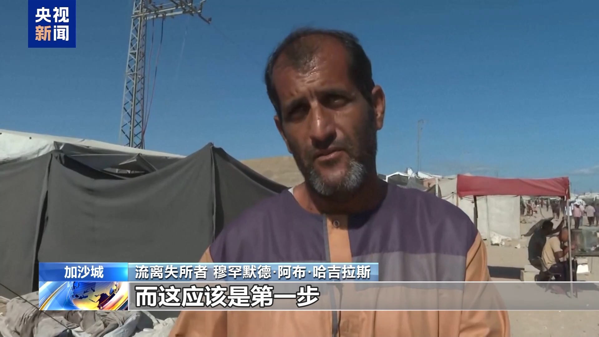 作已开始 清障预计需耗时两个月AG真人国际网站加沙城重建工(图4)