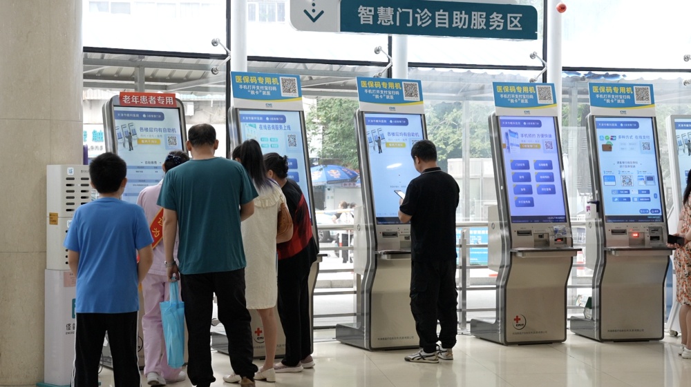 “十四五”规划决胜——人民生活幸福| “智慧医