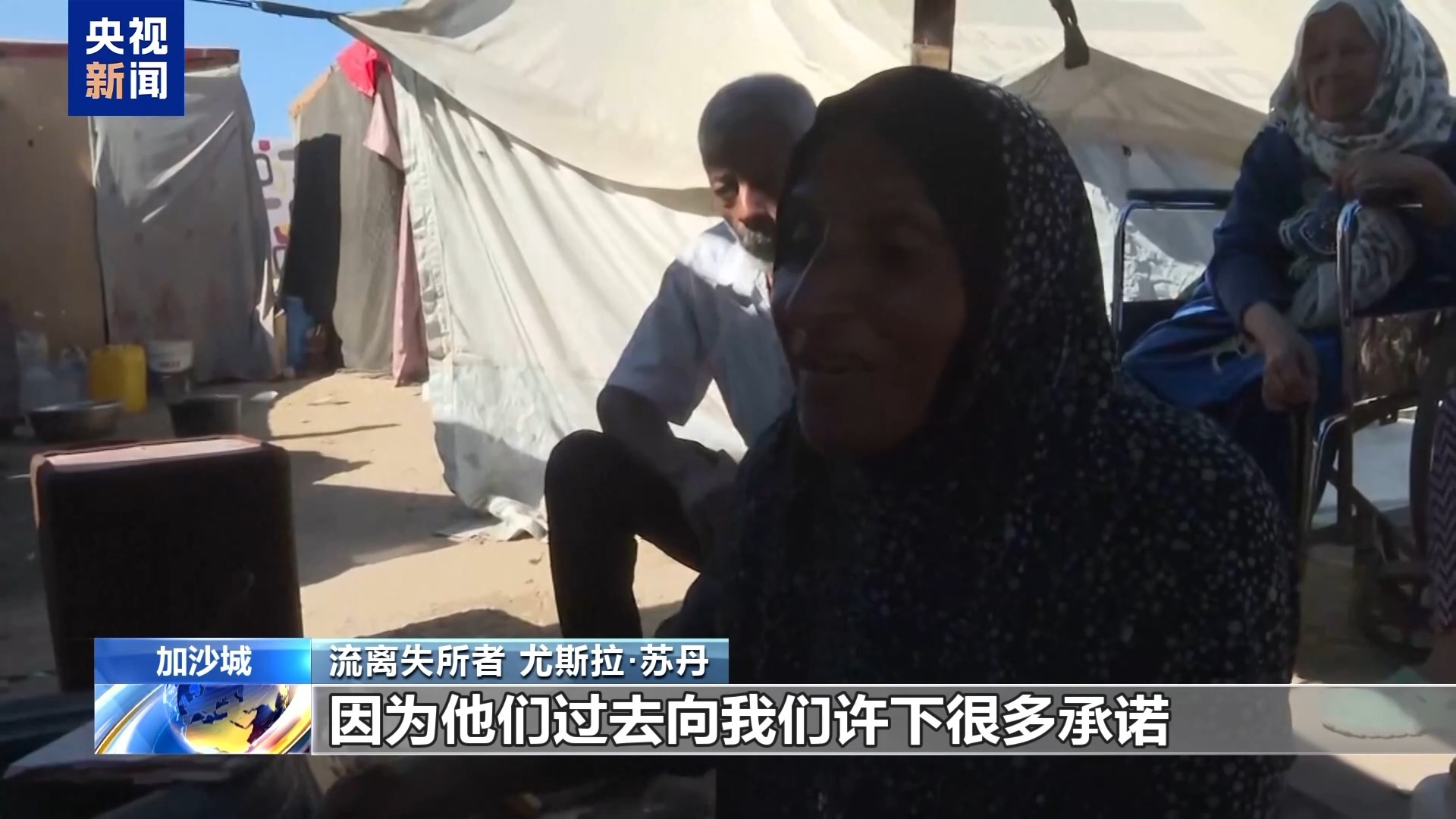 作已开始 清障预计需耗时两个月AG真人国际网站加沙城重建工(图2) 作已开始 清障预计需耗时两个月AG真人国际网站加沙城重建工(图2)