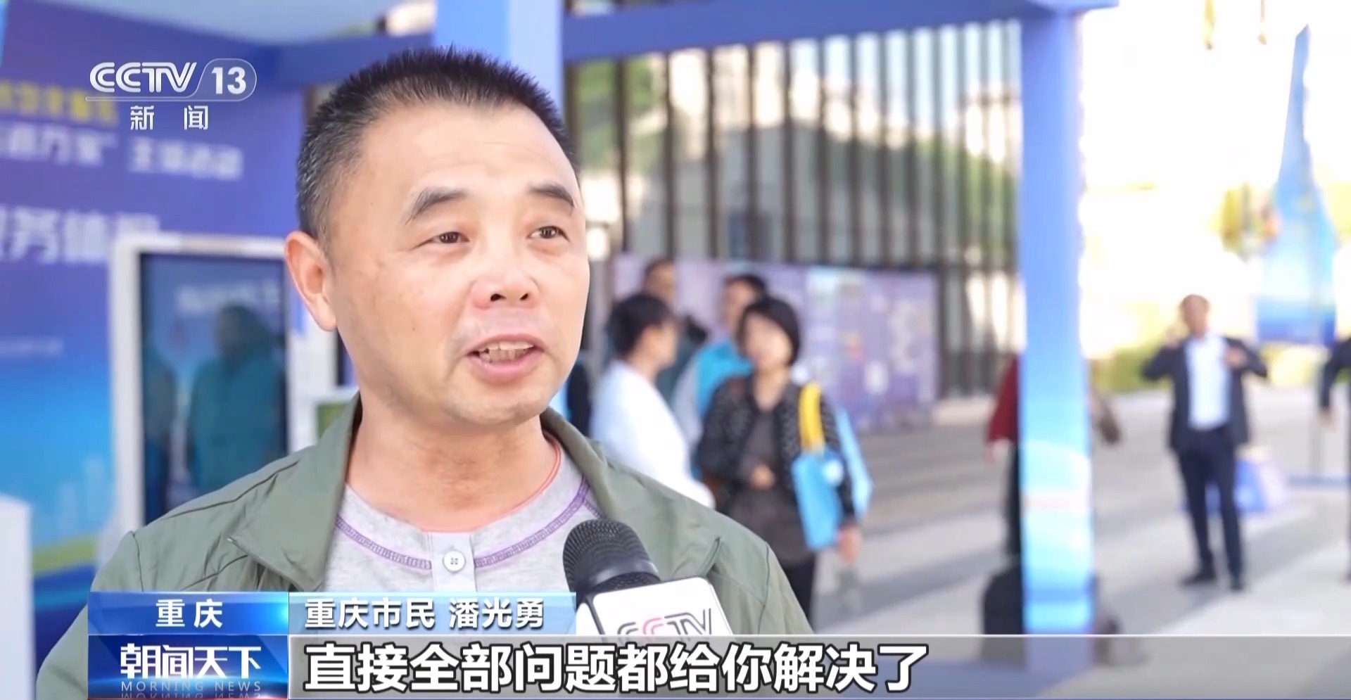 数字人类社会今年服务156亿人