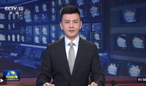 Ӧʮ塱չй칲ͬɳǿļ