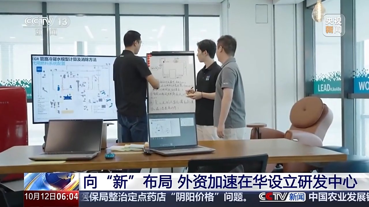 看好中国效率，国际巨头20年增资10倍，外资加速