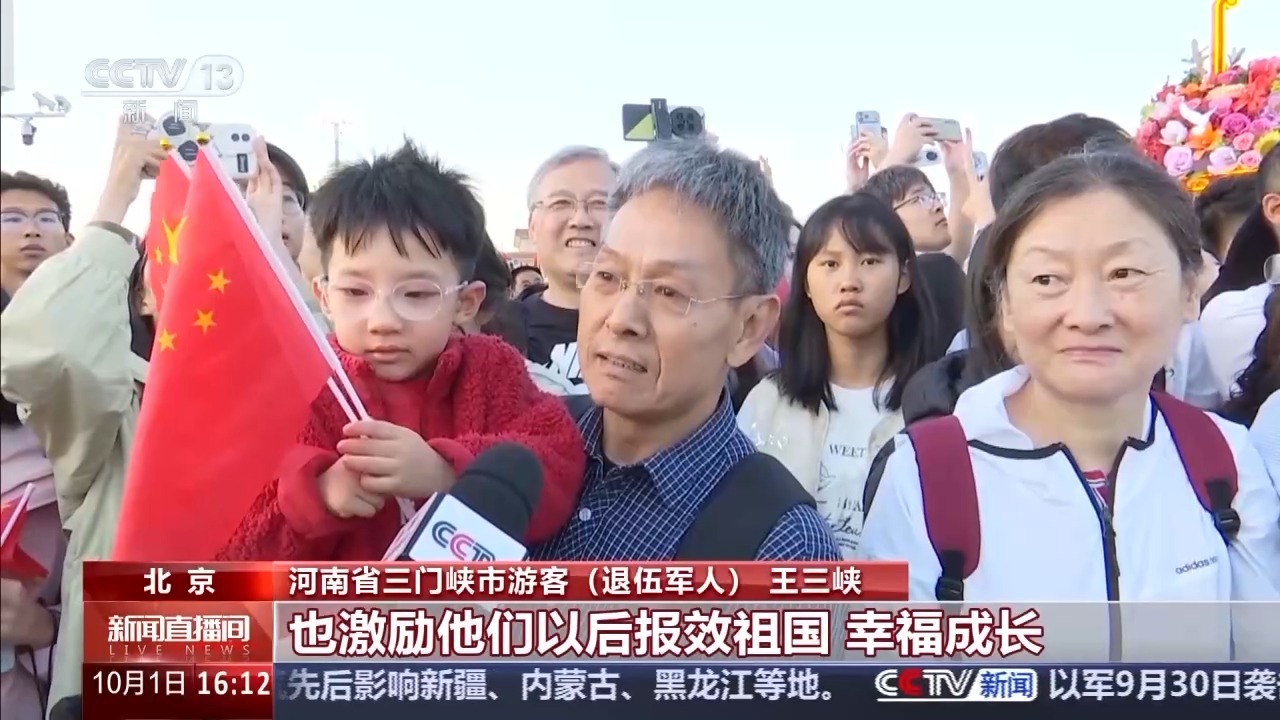 “早晨跑到国旗是一种浪漫史，属于我们作为中