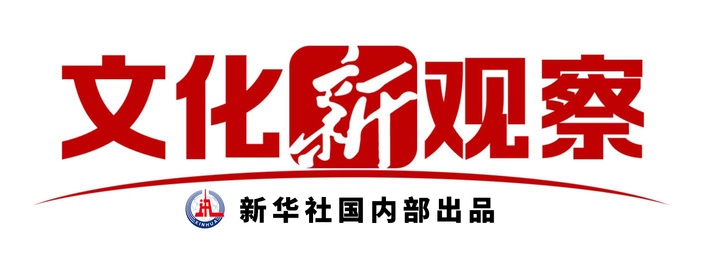 新的文化观察：专注于国庆日和第五天假期|技术描绘了一个新场景：在国庆日