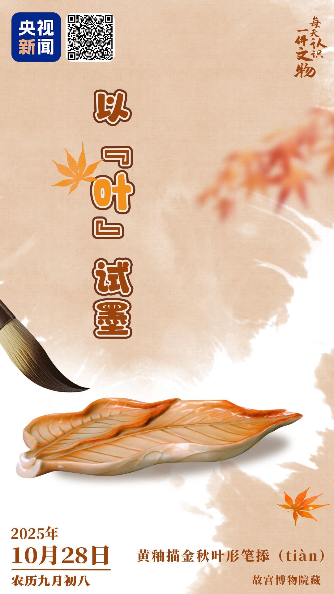 傳奇世界之仗劍天涯H5