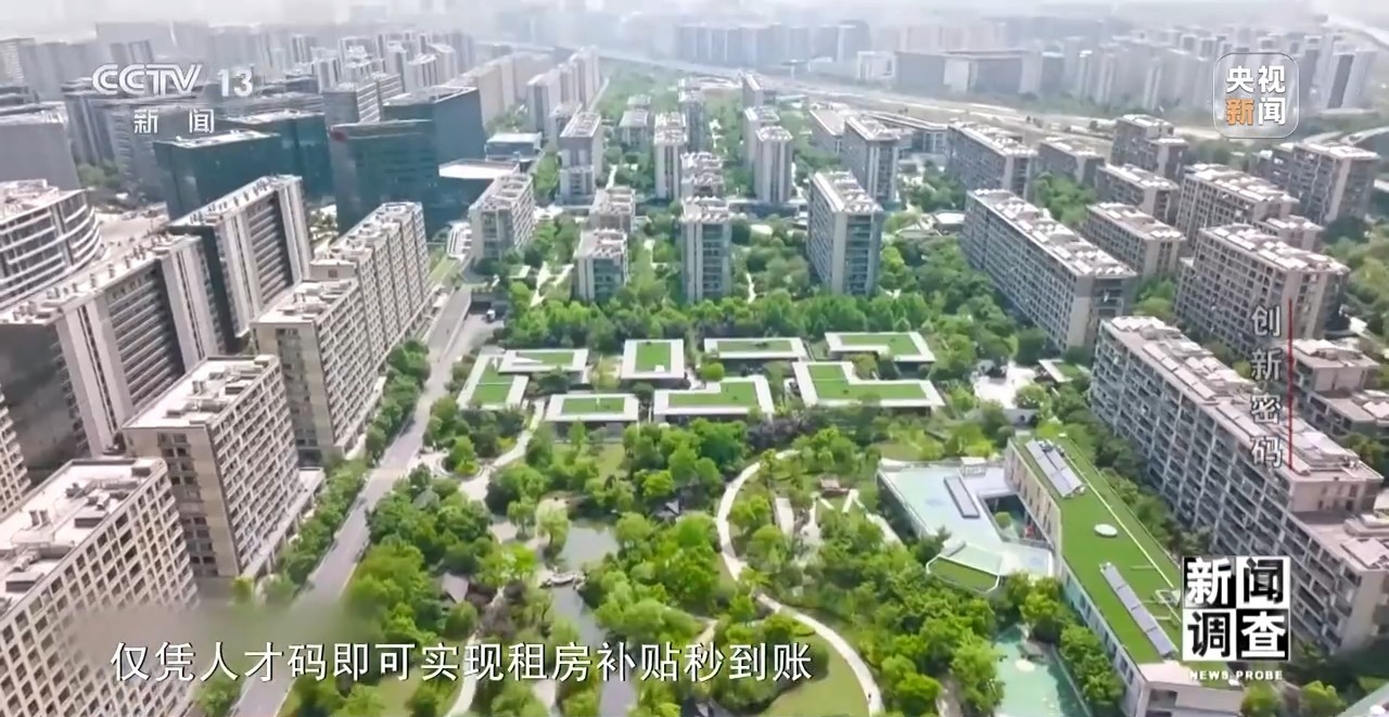 新闻调查丨领跑全球！解锁杭州“六小龙”崛起背后的创新密码(图13)