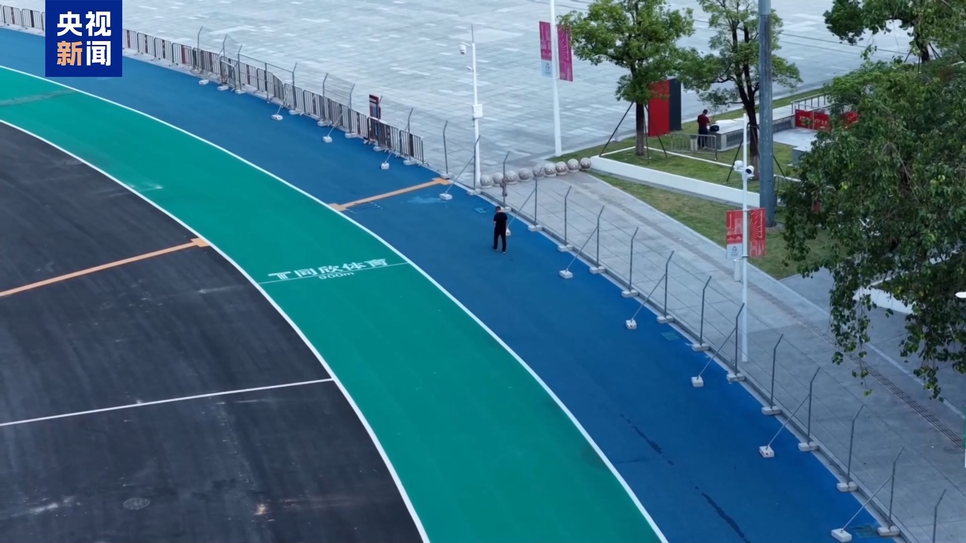 节能空调、智慧照明……解锁全运会场馆的“绿色密码”(图2)