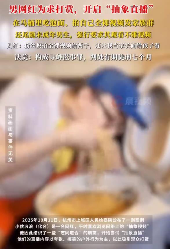 吉木瑞平丨流行网络仅限于向未成年人紧张播放