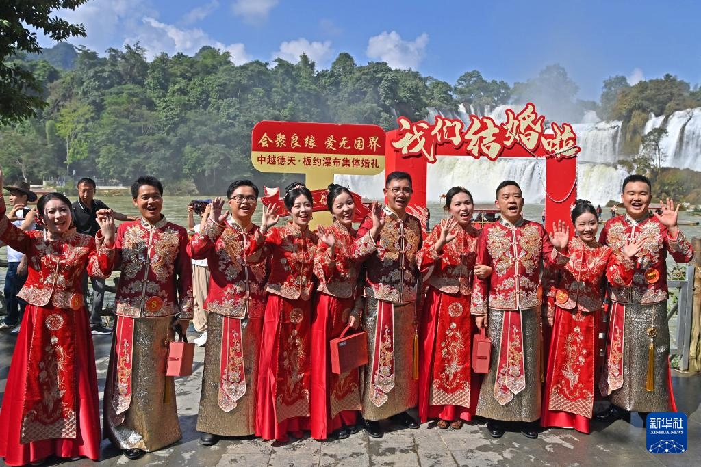 中越两国在板约瀑布举行联合婚礼