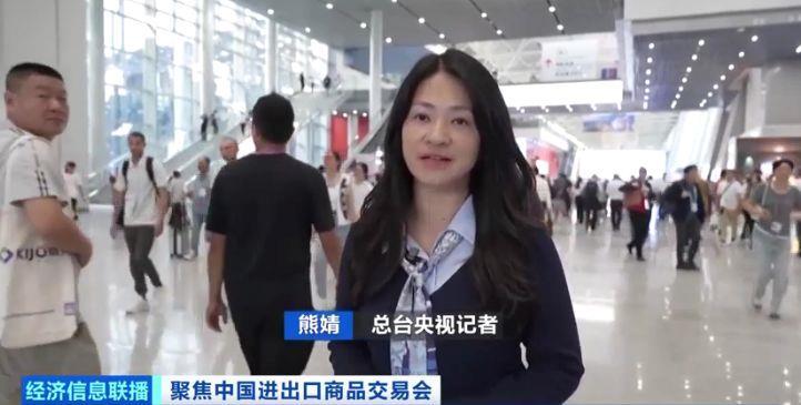 广交会采购商开启“买买买”模式 今年流行买机器人！华体会- 华体会体育官网- 体育APP下载