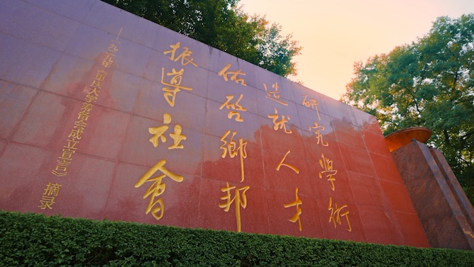 学校礼堂里的弦乐|重庆大学《街区与大厅》：一