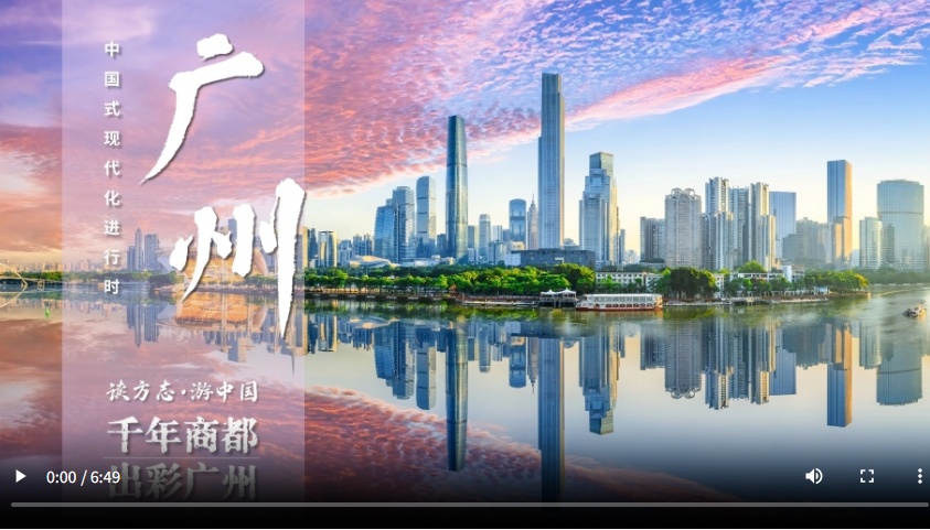 [阅读本地编年史，中国之旅•中国现代化进展