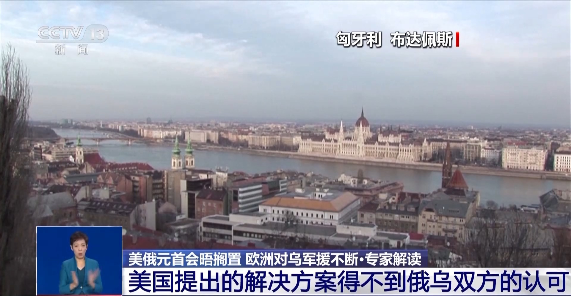 美国正在为美俄元首会晤“降温”。尽管存在分