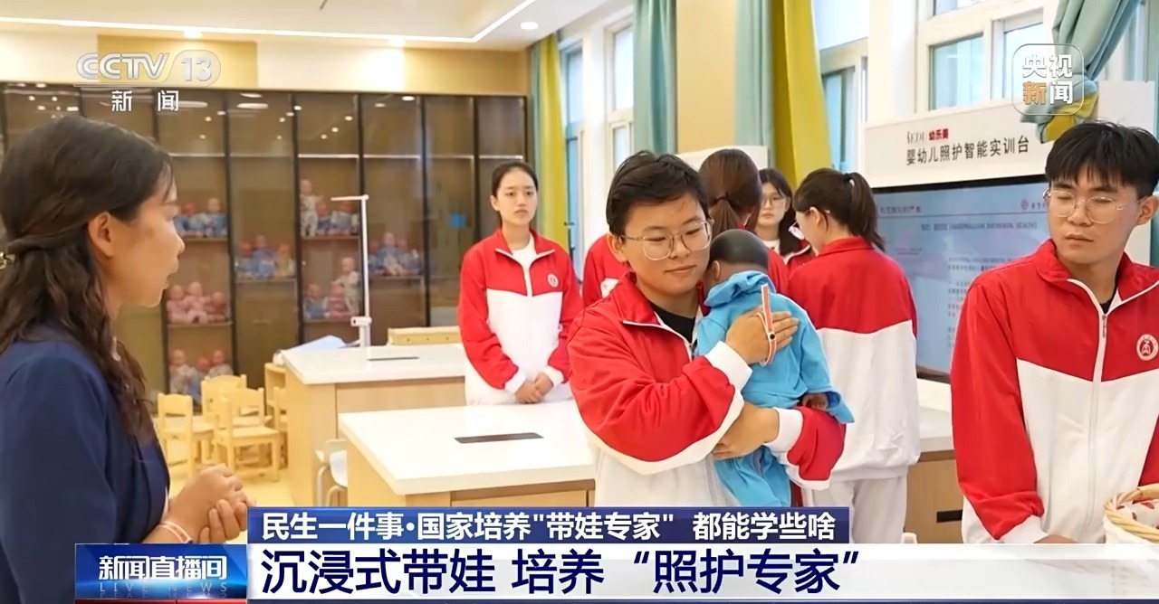 本科时代育儿人才不断涌现！主要大学的“儿童