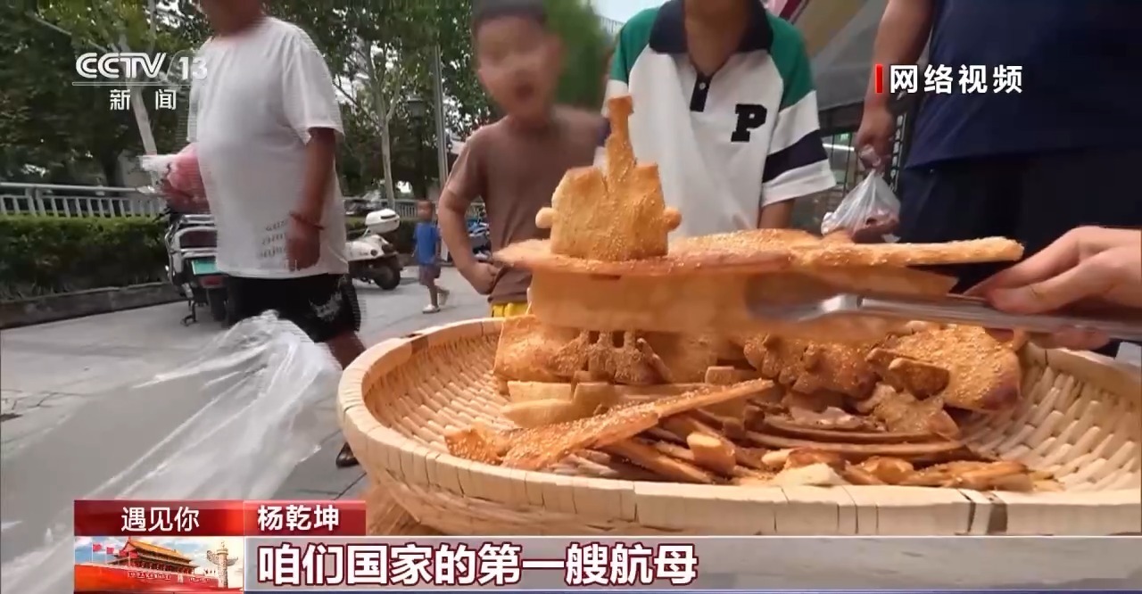 认识你丨河南小伙做的“非凡”烧饼只卖给孩子