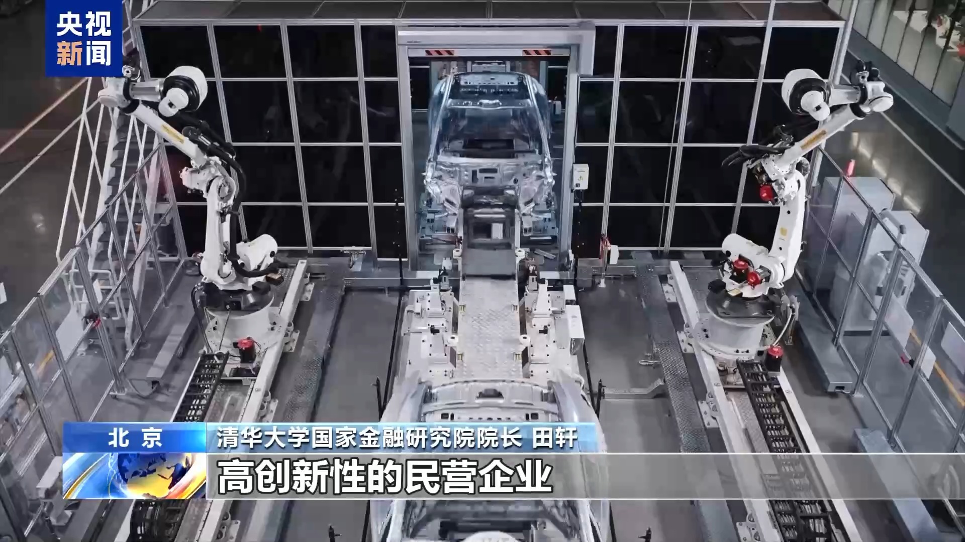 2025金融街论坛年会丨丨“活水”渗入民营经济，